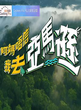 性爱卡通