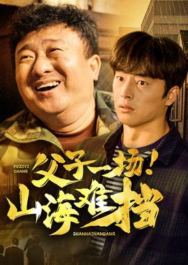 明日已太远剧情介绍