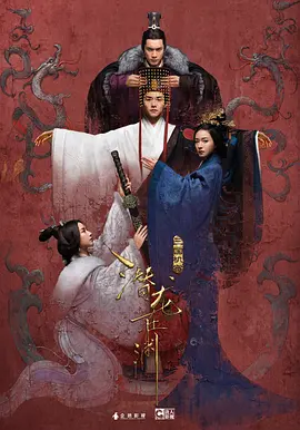 糊涂侦探在线观看免费