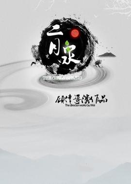 诱情转驳粤语
