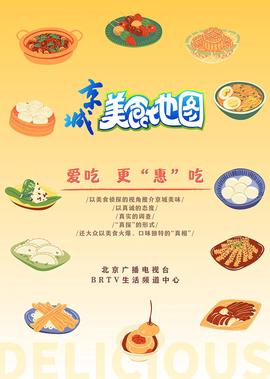 新龙门客栈番外篇金镶玉