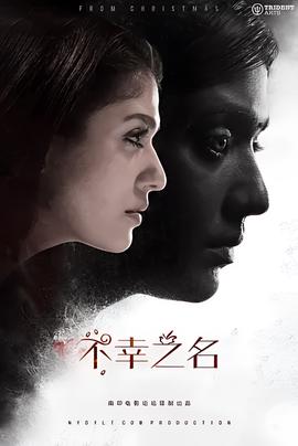 奥林匹斯星传全集超清字幕
