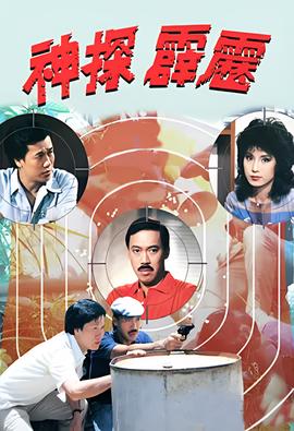 真心英雄伴奏