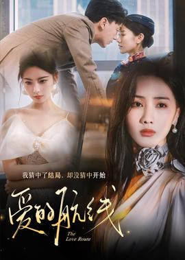 天保异闻妖奇士