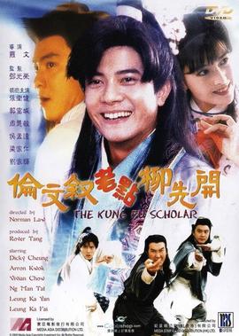 堀北真希电视剧