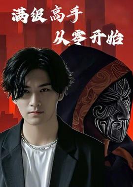 灵异之城第一季迅雷下载