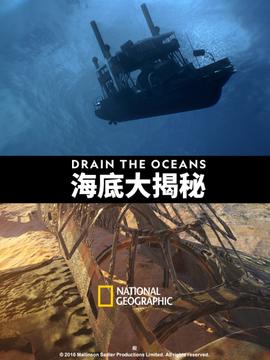 大舌头