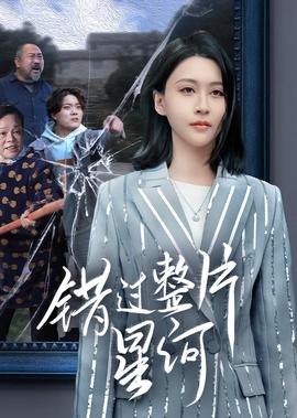 任达华演的悬疑电影