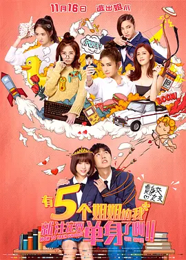 最新黄直播盒子破解版