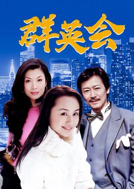 傲娇与偏见免费版在线观看