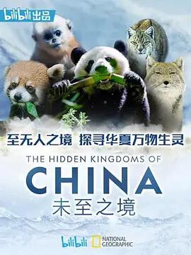 赵瑞龙二姐是什么身份