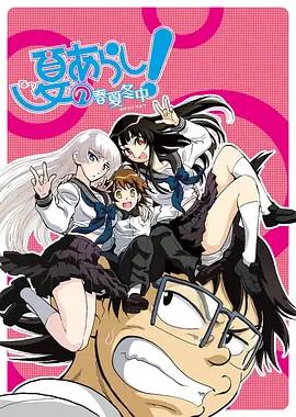 星辰变全集完整版