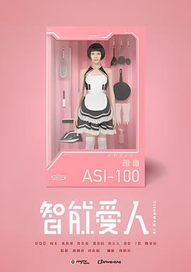 斗罗大陆176全集免费完整版