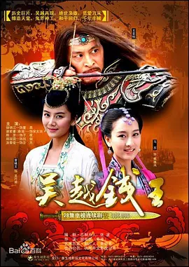 世纪骗局