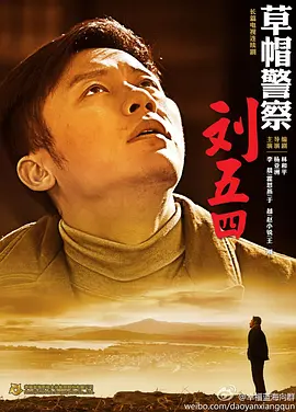 男人帮txt