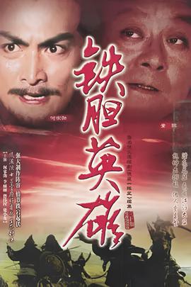都铎王朝第一季未删减西瓜