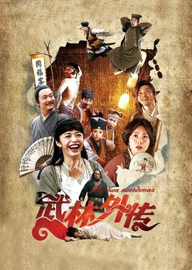大宅门41集至72集剧情