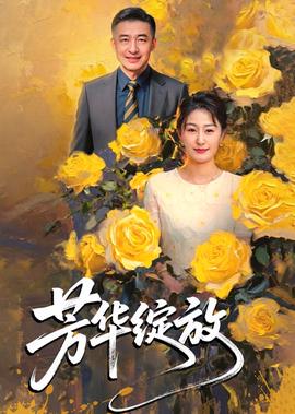 远古入侵为什么看不了