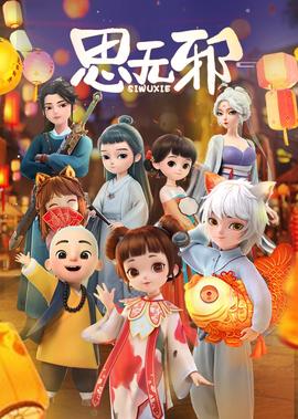 大力水手