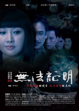 泰国狐仙
