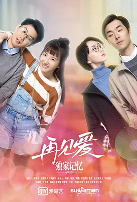 彪悍少年2百度影音