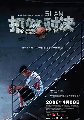 小李飞刀关礼杰