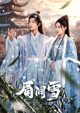 三国群英传online2
