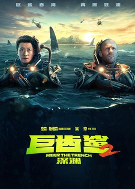 点兵