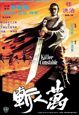 和僧侣的交行之夜真人版