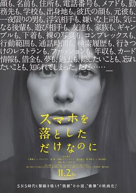 地球战场小说