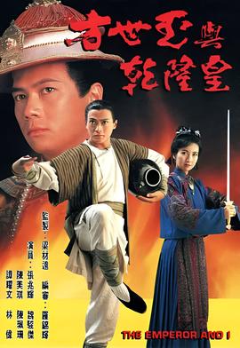 明日边缘在线观看中文版