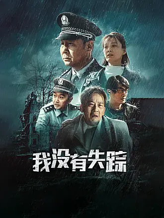 松药店的儿子们分集剧情介绍