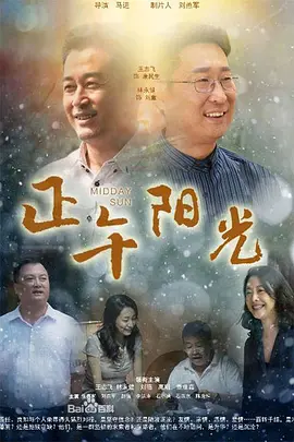 别叫我酒神电影完整版免费观看