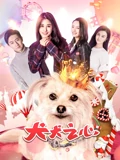 2012电影免费版完整版观看西瓜视频