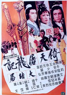 刘思涵