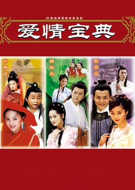 血与骨国语版高清