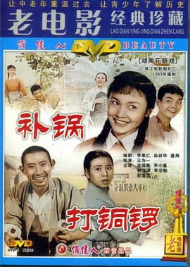 我们结婚了20110813