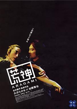 九五至尊粤语版在线