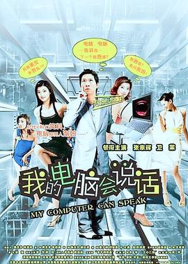 追龙粤语电影
