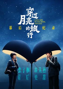 飞虎神鹰第38集