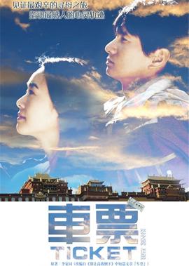 法证先锋2播放国语版