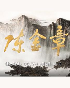 极地逃生