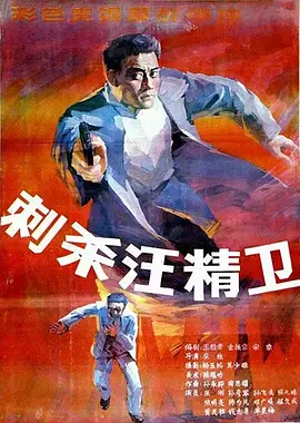庶女攻略完整版txt