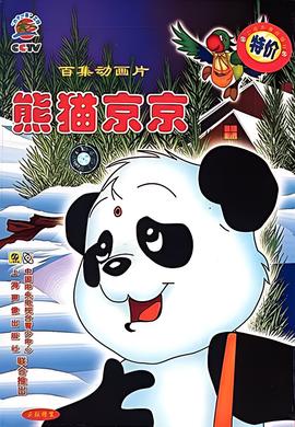 非缘勿扰苏有朋吻戏