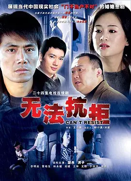坏蛋是怎样炼成的4