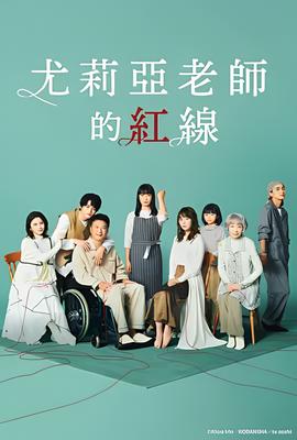 神秘人质电视剧分集剧情大结局
