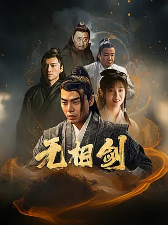 初恋那件小事免费观看西瓜影音