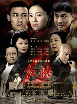 大奥华之乱剧情介绍