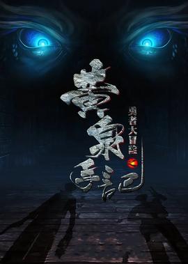诺亚方舟电影完整版