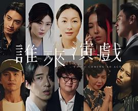 明星大侦探第一季凶手